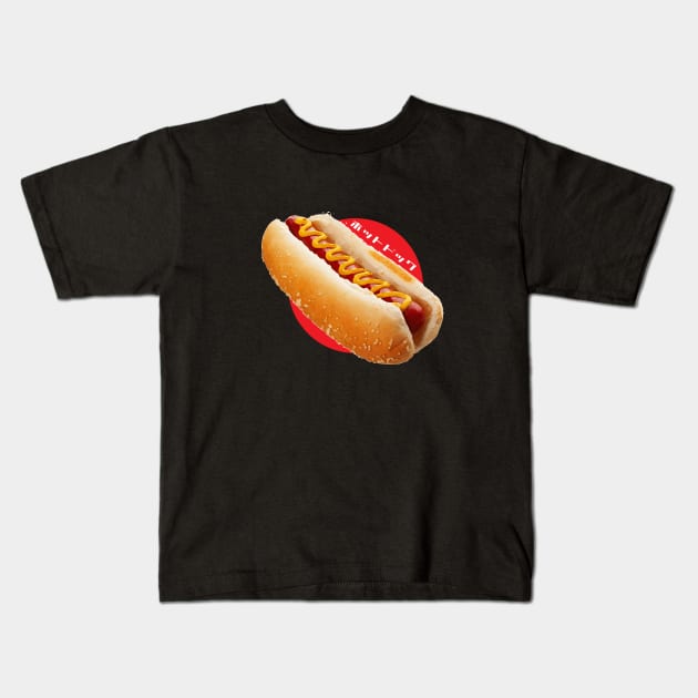 Hotdog Kids T-Shirt by jjsealion